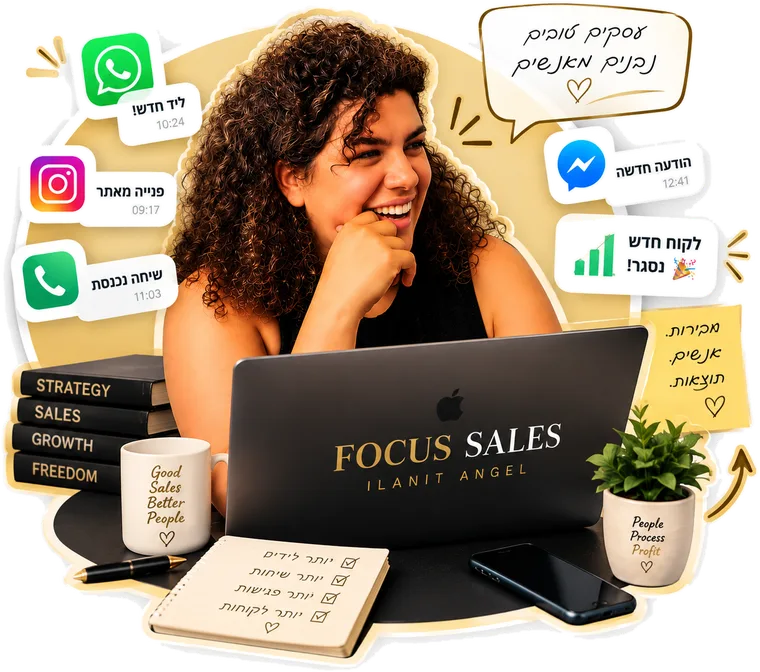 אילנית אנג'ל, Focus Sales